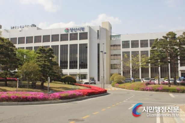 양산시청