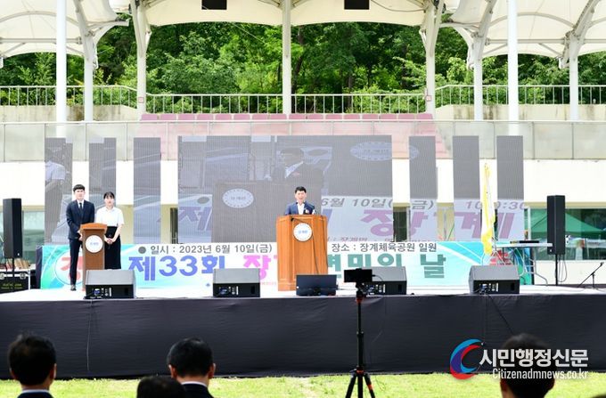장수군 장계면, 제33회 장계면민의 날 성황리 마무리