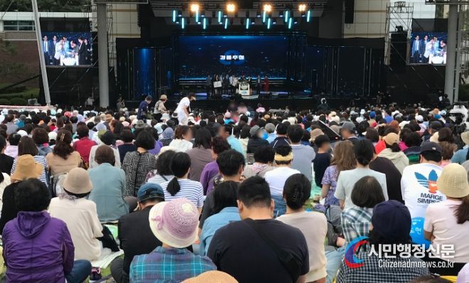 동수원새마을금고, 수원시민과 함께하는 음악회 개최