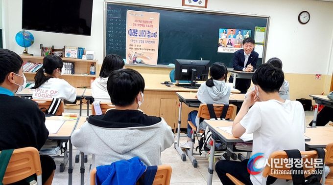 진안군, 멘토와 함께하는 진로탐색 프로그램 운영
