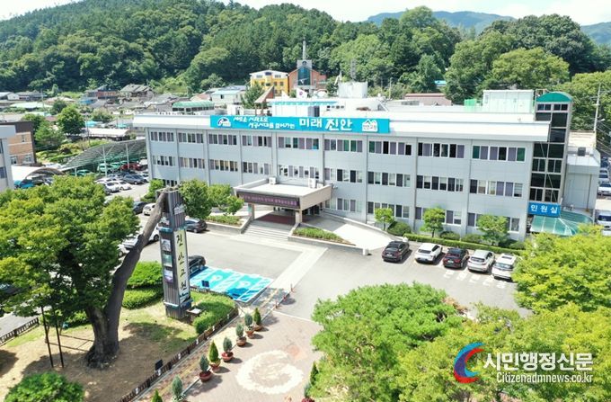 진안군청