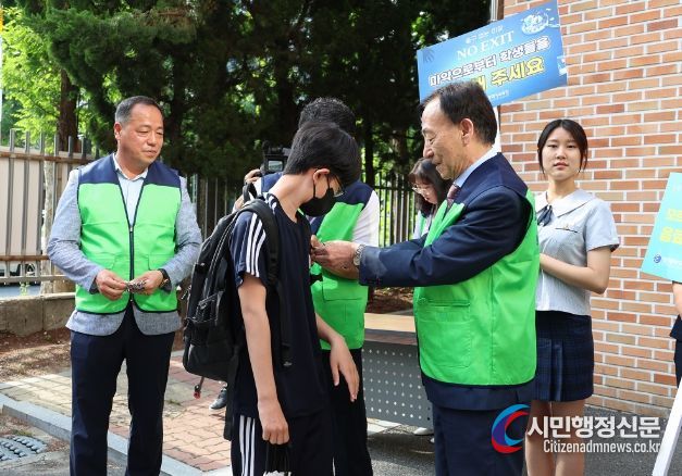 ‘등굣길 마약 예방 캠페인’실시