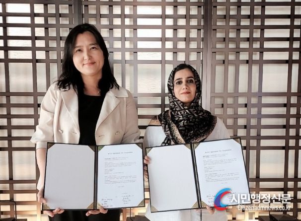 아로마팩토리희로 아랍에미리트 회사와 MOU체결