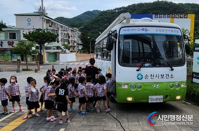 지난 8일 구강보건의 날 행사에서 구강이동차량을 이용해 무료 구강검진을 실시했다