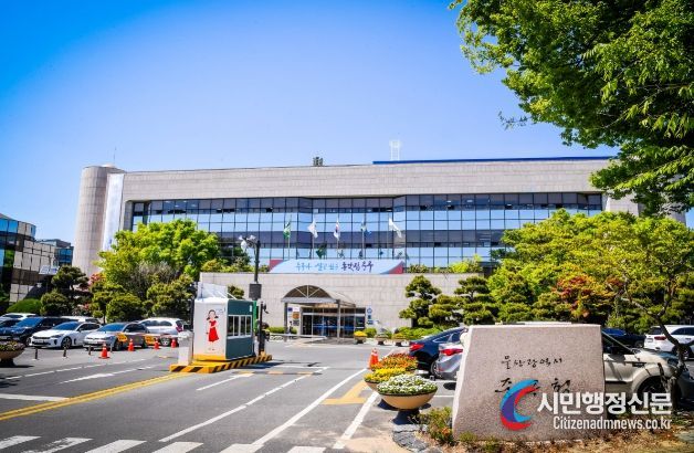 울산 중구청