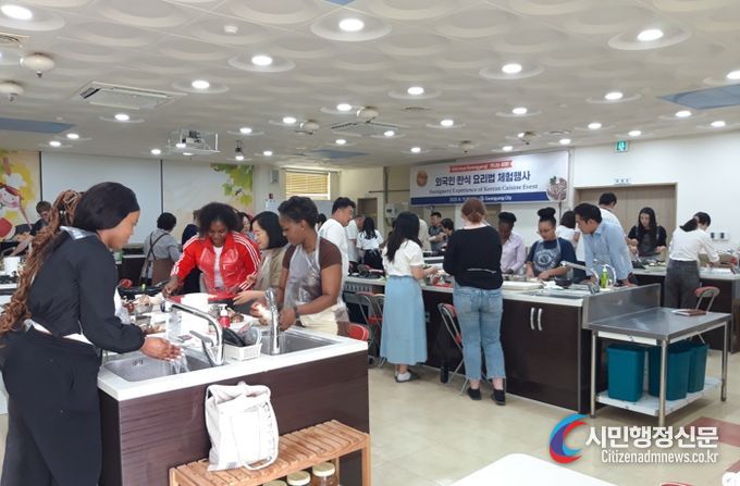 광양시, ‘맛나는 광양! 외국인 한식 요리법 체험행사’ 개최