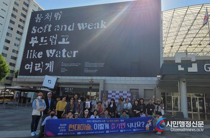 광양금호도서관, ‘길 위의 인문학’ 큰 호응 속 마무리