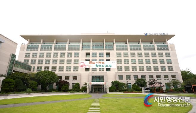 인천시 연수구청