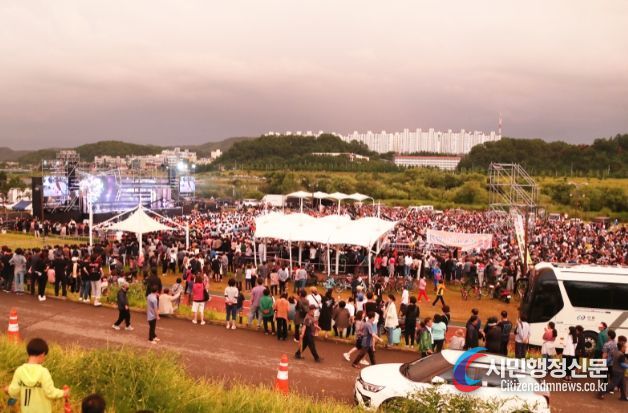 2 안동시민화합대축전 열려