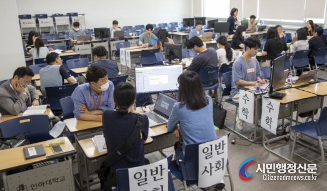 2024학년도 수시모집 대학입학박람회