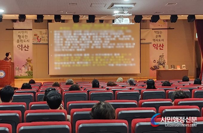 익산시, ‘합스부르크 걸작들’ 인문학으로 다시 만나