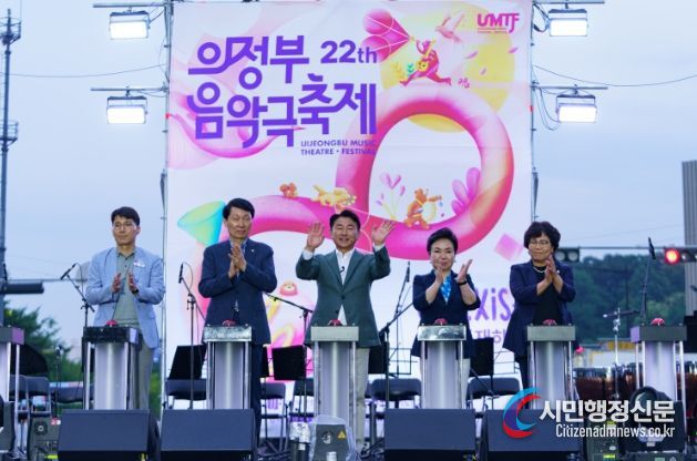퍼레이드 개막식