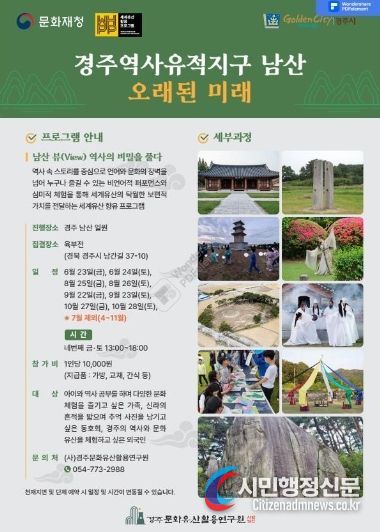 프로그램 포스터