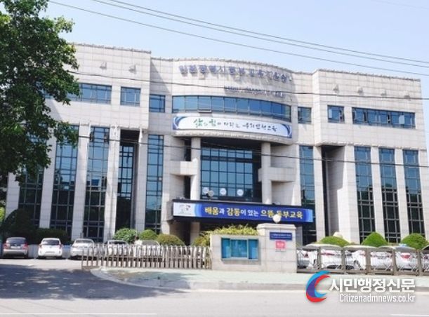 인천동부교육지원청