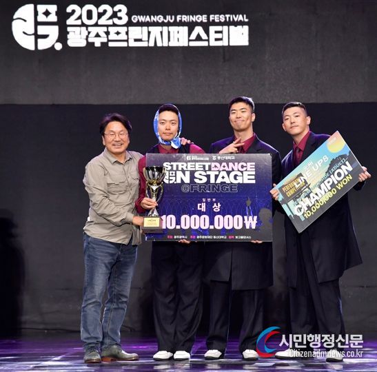 ‘2023 광주 스트릿컬처 페스타’ 흥행몰이 성공