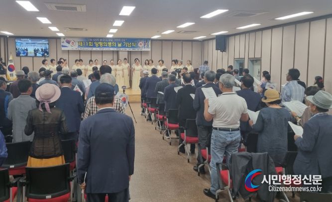 양평의병기념사업회, 제11회 양평의병의 날 기념식 개최