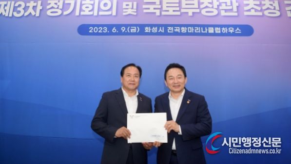 이권재 오산시장, 국토교통부 장관 만나“오산시 현안 적극 반영해달라”요청