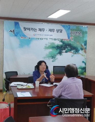 오산시 세마동-경기도서민금융센터, ‘찾아가는 채무 상담’실시