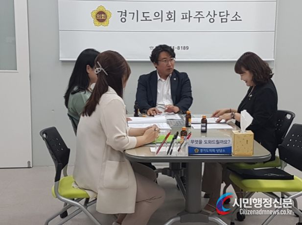 조성환 의원, 파주교육지원청 관계자와 운정신도시 과밀학급 해소 관련 논의