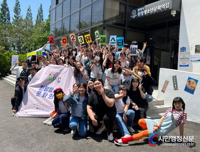 평택시 원평청소년문화의집 유스페스티벌 성료