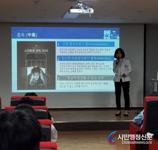 '마약 없는 밝은 평택' 약물 오남용 예방 순회 교육