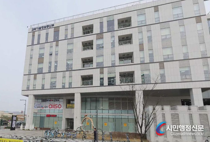 과학기술정보통신부