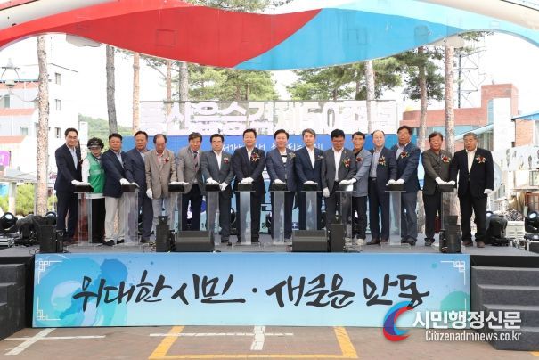 안동시 풍산 읍(邑)승격 제50주년 기념행사 개최 ‘도청, 국가산단으로 새로운 50년 발전 기대’