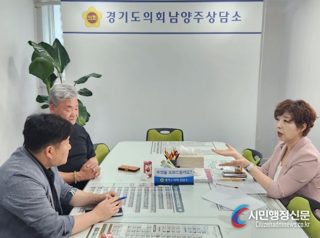 정경자 의원, 남양주 헌병봉사대 민원 청취
