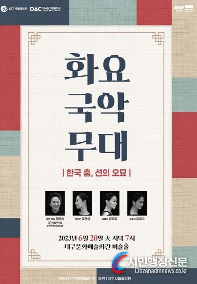 공연 포스터