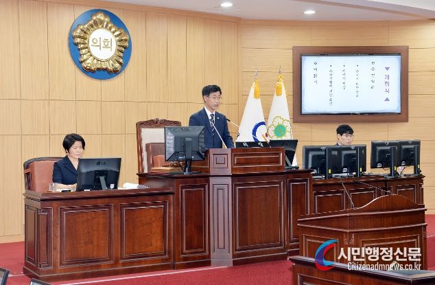 제319회 정례회