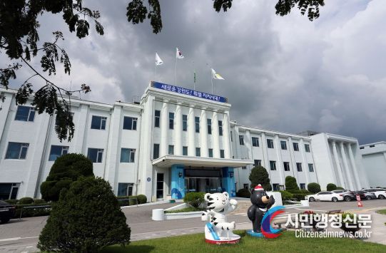 강원도청사