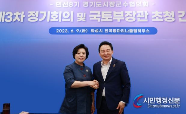 신계용 과천시장, ‘과천~방배간 광역도로 신설’ 등 지역 현안 국토부 건의
