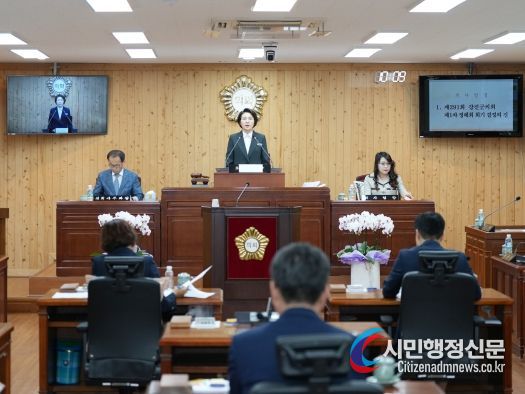 제291회 강진군의회 제1차 정례회 개회