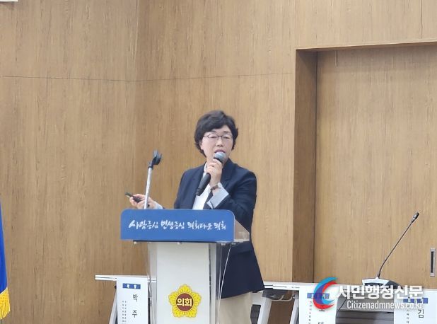 박옥분 의원, 복지기관의 ESG 경영 활성화를 위한 포럼에 발제자로 참석