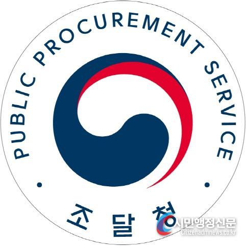 조달청