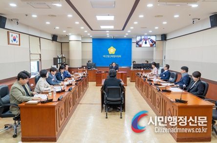 예산결산특별위원회 전경