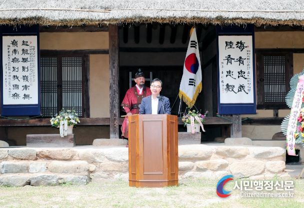 충의공 정기룡장군 숭모문화제