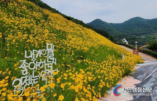 청도군, 새마을운동발상지기념공원으로 사진 찍으러 오세요~!