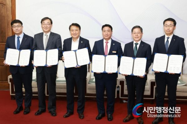 액화수소충전소 구축 업무협약식