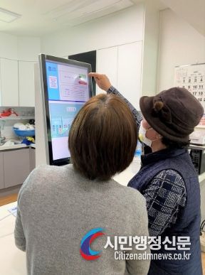 여주시, 3분기 농촌지역 디지털 교육 정기강좌 개설