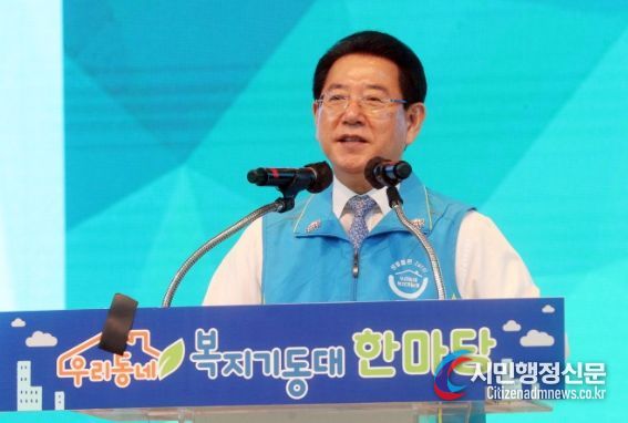 김영록 전라남도지사가 12일 오전 화순하니움문화스포츠센터에서 열린 우리동네 복지기동대 한마당행사에서 격려사를 하고 있다.