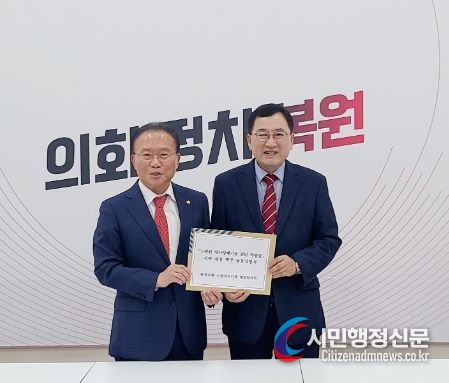 주낙영(오른쪽) 경주시장이 12일 국회 국민의힘 원내대표실을 찾아 ‘고준위 방사성폐기물 관리 특별법 신속 제정 촉구’ 공동건의서를 전달한 후 윤재옥 원내대표와 기념촬영을 하고 있다.