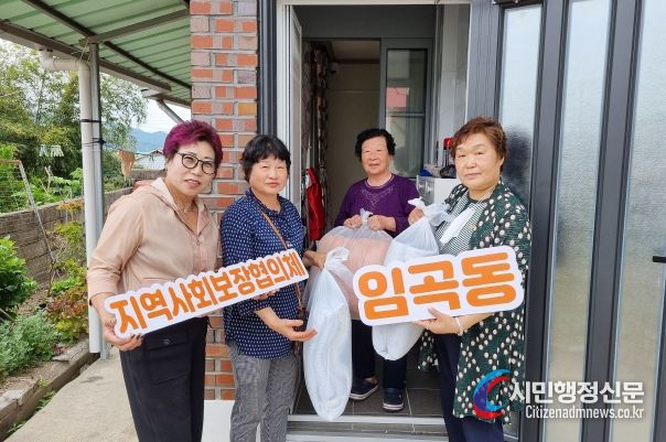 임곡동 지사협 ‘수풀골깔끄미’ 사업 사진