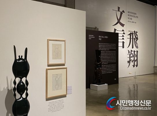 창원 마산문신미술관 생애주기별 문화예술교육 '꿈다락 문화예술학교' 선정