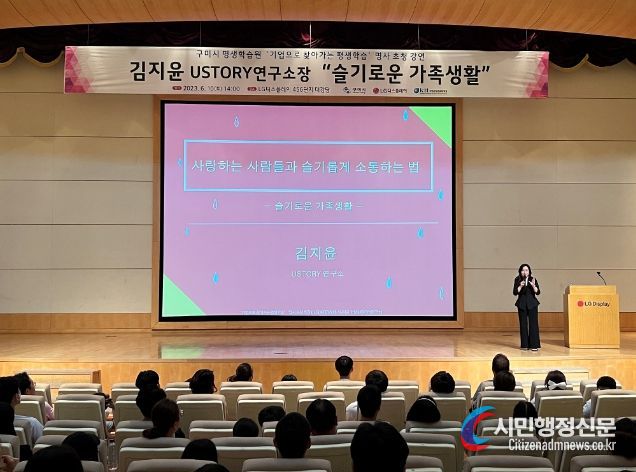 찾아가는 평생학습