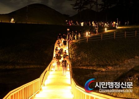 양산시립박물관 및 북정고분군 일원에서 진행된 고분야행