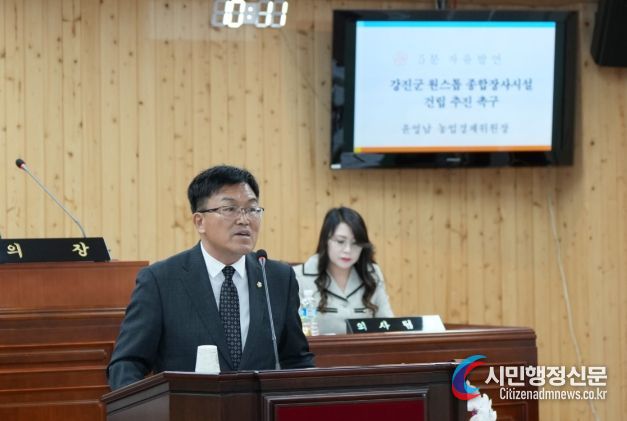 윤영남 의원 5분 발언