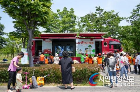 2023년 부산진구 안전체험 박람회 성료