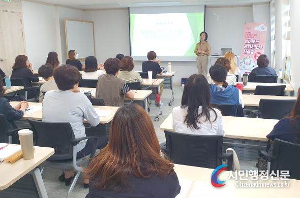 「실버보드게임지도사 2급 자격증」과정 개강