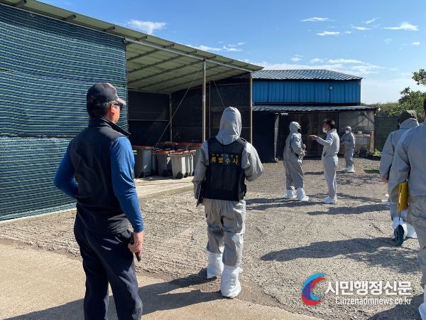 서귀포시, 여름철 수질오염물질 배출사업장 특별점검